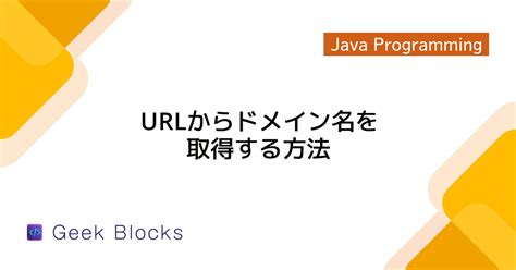 SHOWPASS Code Java に対する画像結果