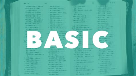 Basic に対する画像結果
