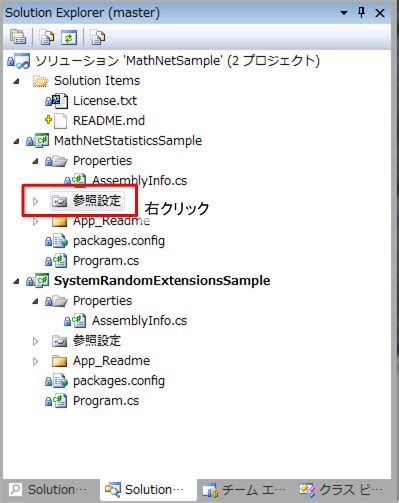 Nhm SAS Math に対する画像結果