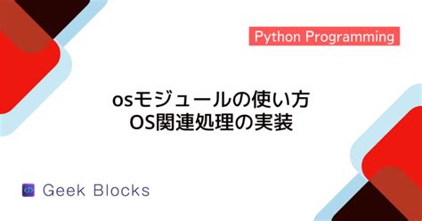 Python Full-Stack GitHub に対する画像結果