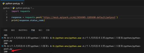 http post python に対する画像結果