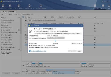 Fat Table Cluster に対する画像結果