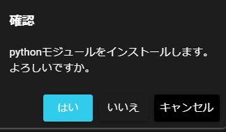 Sbprogram Example Python に対する画像結果