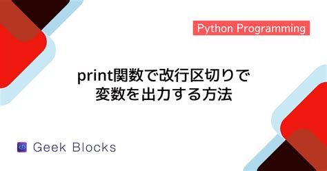Print First Element in List Python に対する画像結果