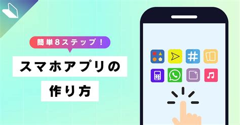 Creating Apps に対する画像結果