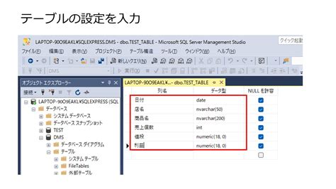 Difference Between SQL and Excel に対する画像結果