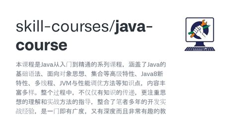 Java Course Sedign に対する画像結果