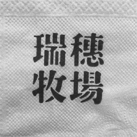 Chinese Symbol Font Meme に対する画像結果