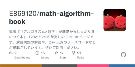 Image result for Mathematical Algorithm Books