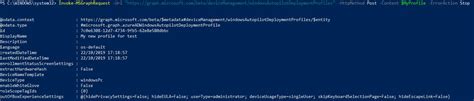Intune Graph PowerShell に対する画像結果