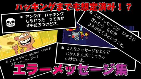 Undertale Warning Box Animation に対する画像結果