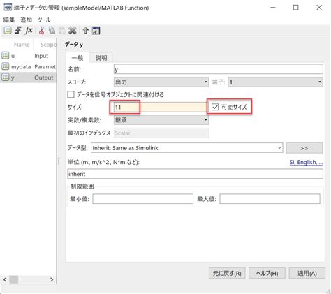 Block Display MATLAB に対する画像結果