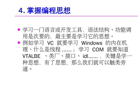 C Sharp Programming Language に対する画像結果