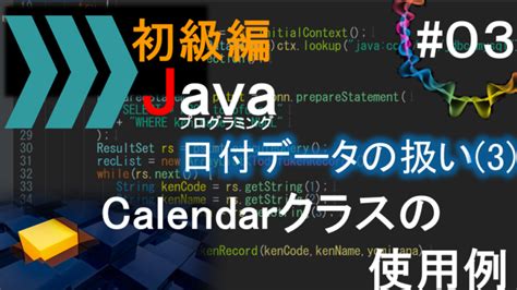 Image result for Class Date Java