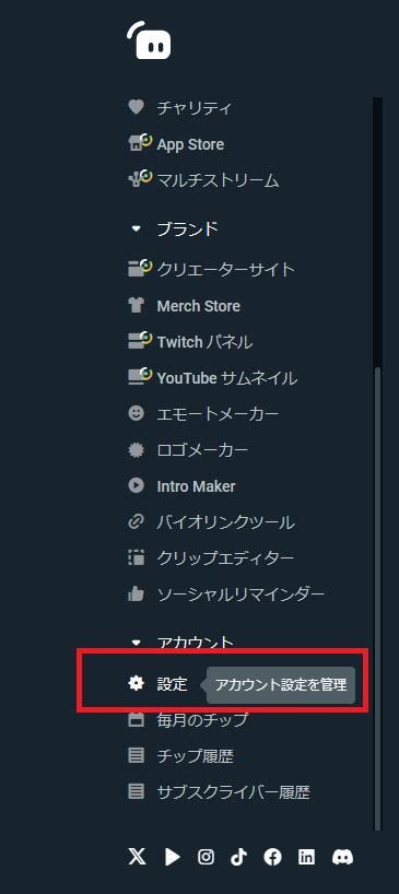 Streamlabs Presets に対する画像結果