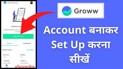 Grow App User Interface に対する画像結果