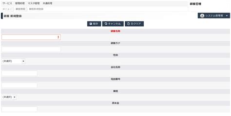 Guna2 HTML Label に対する画像結果