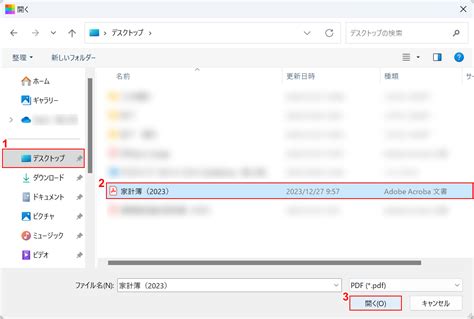 Empty Frame to Edit a PDF File に対する画像結果