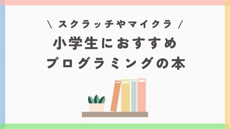 Scratch Jr Windows に対する画像結果