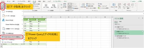 Pwer Query Tutorials に対する画像結果