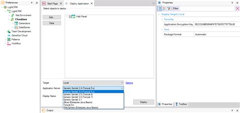 Deployed Environment に対する画像結果