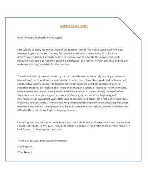 Toradh íomhá ar Introduction to Application Software