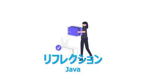 Java Regeneration Screen Shot に対する画像結果