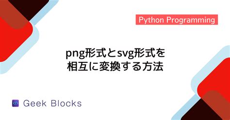 Python Code File Clip Art に対する画像結果