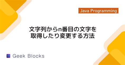 Less than Equal to Sign Java に対する画像結果