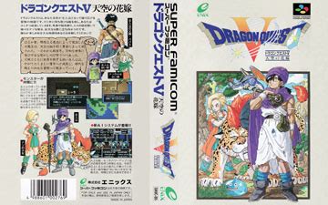 Dragon Quest 5 SNES Box Art に対する画像結果