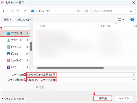 Empty Frame to Edit a PDF File に対する画像結果