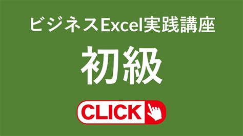 Direct Excel Function に対する画像結果
