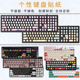 Desktop Computer Keyboard Stickers Cartoon Keyboard Stickers Animation ...