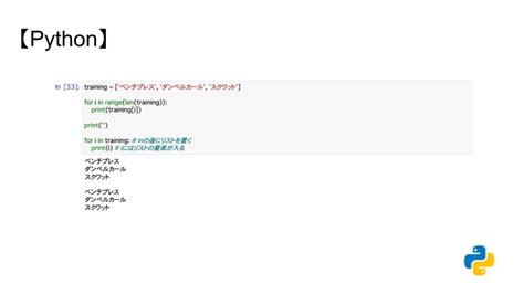 Run Module Python に対する画像結果