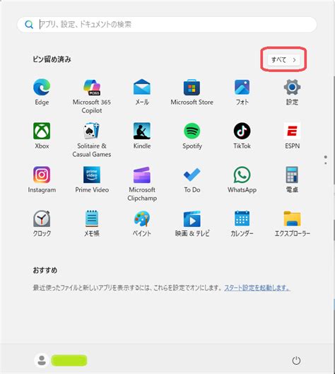 C Coding Languages に対する画像結果