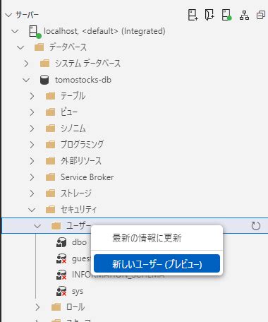 Cloud SQL Studio に対する画像結果