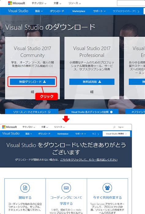 vs Basic に対する画像結果