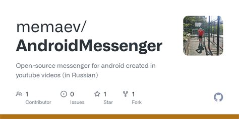 Image result for Java Messenger App Android