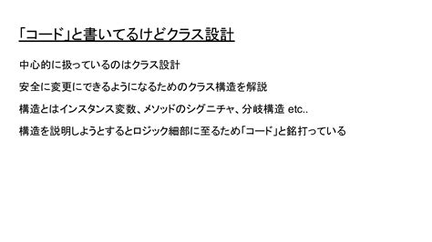 Dual-Code Civilation に対する画像結果