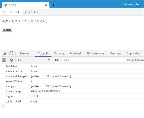 Image result for EventSource SRC JavaScript Alert 501337