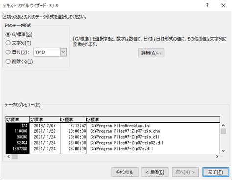 Finding Files に対する画像結果