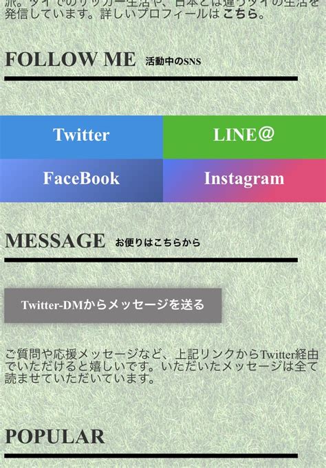 HTML/CSS Transparent Background に対する画像結果