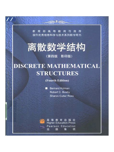 Image result for Discrete Mathematics Structures Equation