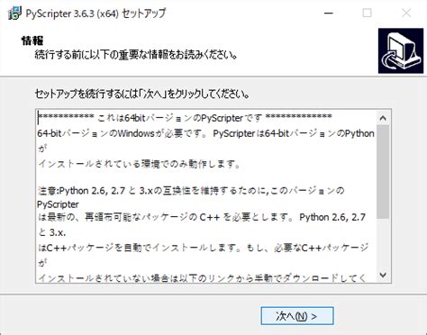 Conditional Loop PyScripter に対する画像結果