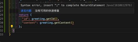 Image result for Syntax Error Insert to Complete Class Body