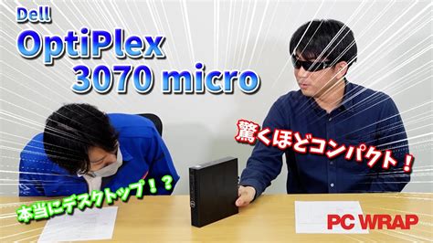 Adapt It Micros Desktop Computer に対する画像結果