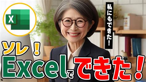 How to Code in Excel に対する画像結果