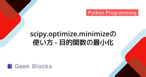 Python Constraint Solver に対する画像結果