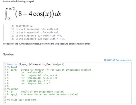 How to Write Integration in MATLAB-साठीचा प्रतिमा निकाल