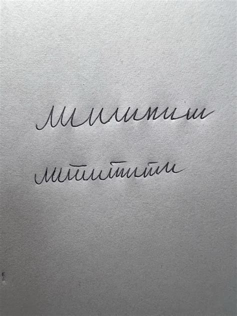 Cyrillic Cursive に対する画像結果